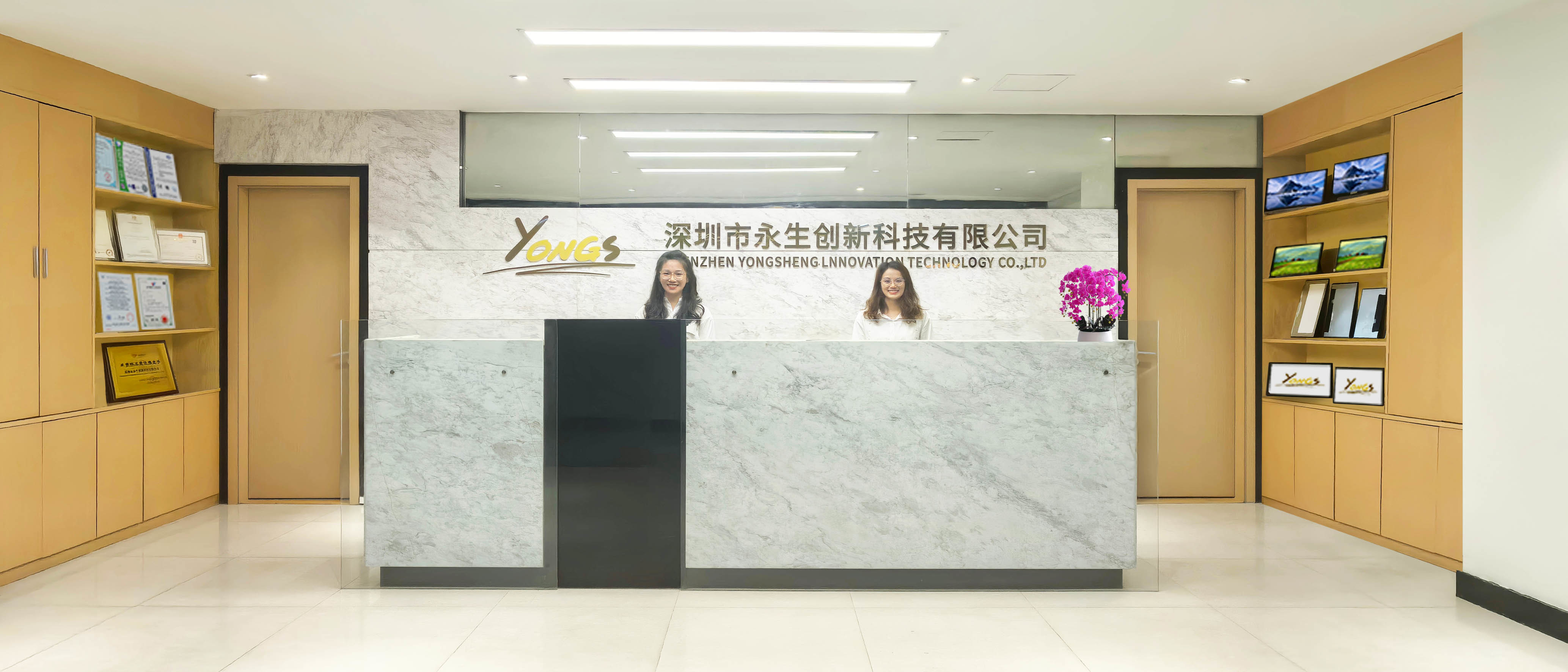 Cina Shenzhen Yongsheng Innovation Technology Co., Ltd